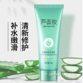 Gel réparateur apaisant à l&#39;aloe vera hydratant rafraîchissant